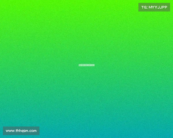 莫干山越野赛新闻发布会